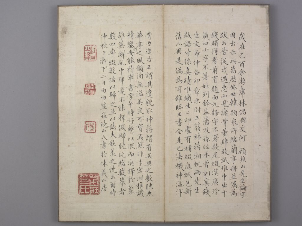 图片[12]-Preface to Han Daoheng’s Running Script Linlan Pavilion-China Archive